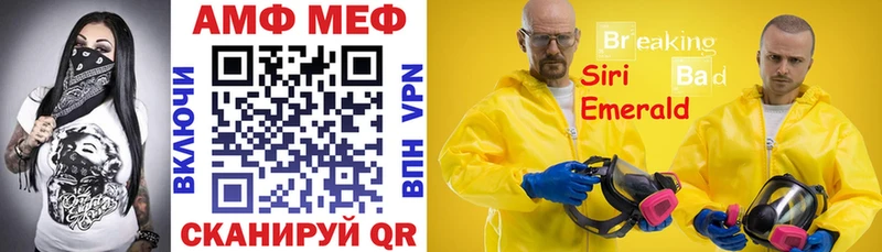 АМФЕТАМИН 98%  Очёр 