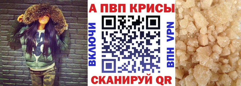 даркнет официальный сайт  Очёр  А ПВП Crystall  наркота 