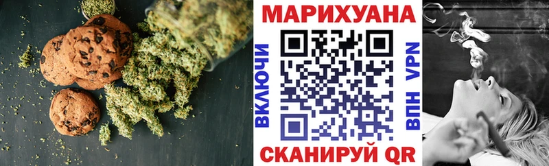 Cannafood конопля  сколько стоит  Очёр 