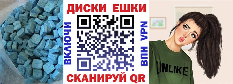 Экстази таблы  Очёр 