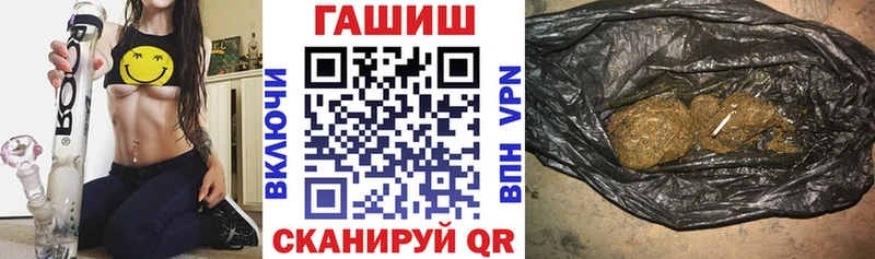 ГАШИШ ice o lator  KRAKEN ССЫЛКА  Очёр  где купить наркотик 