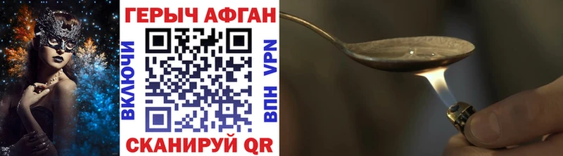 Героин гречка  Очёр 