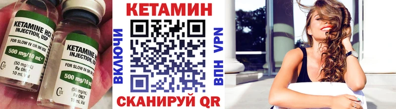 КЕТАМИН VHQ мега Очёр где продают наркотики