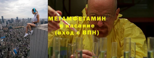 MESCALINE Беломорск