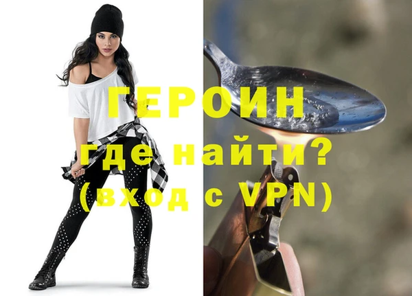 кокаин премиум Белоозёрский