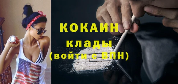 кокаин премиум Белоозёрский
