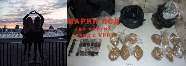 MESCALINE Беломорск