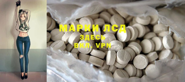 MESCALINE Беломорск