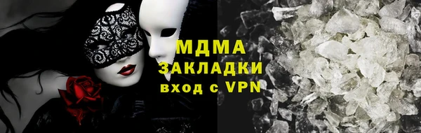 apvp Белокуриха