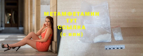 MESCALINE Беломорск