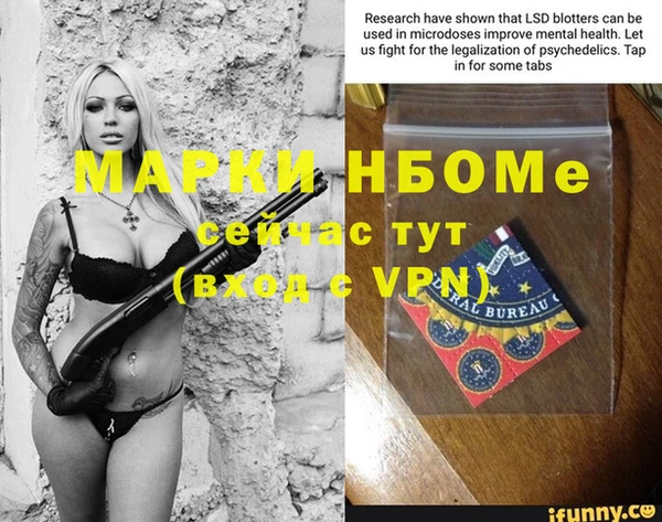 apvp Белокуриха