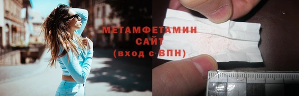 MESCALINE Беломорск