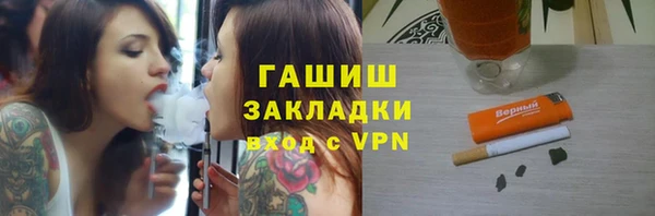 apvp Белокуриха