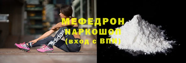 кокаин премиум Белоозёрский
