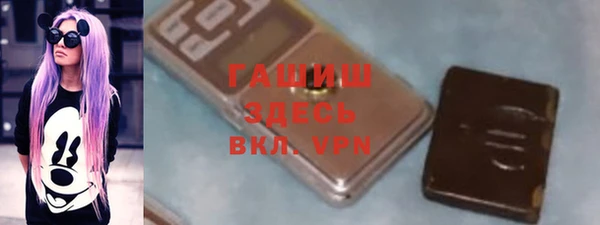 кокаин премиум Белоозёрский