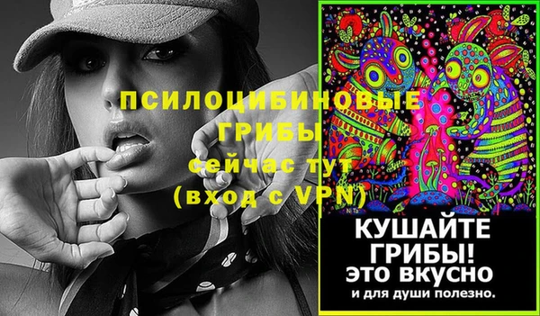 MESCALINE Беломорск