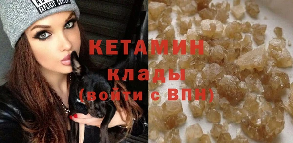 MESCALINE Беломорск