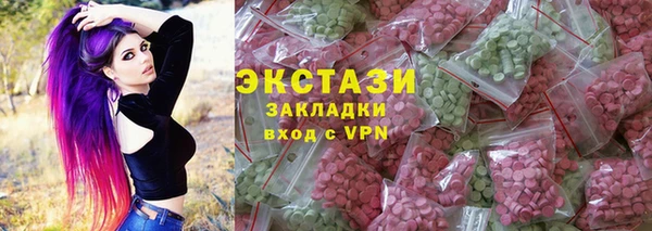 apvp Белокуриха