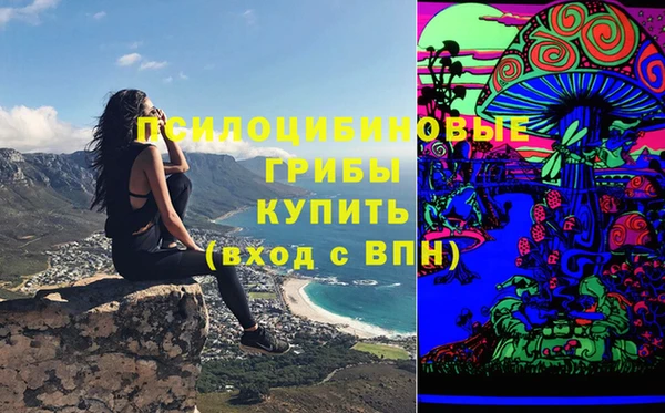 кокаин премиум Белоозёрский