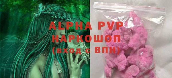 кокаин премиум Белоозёрский