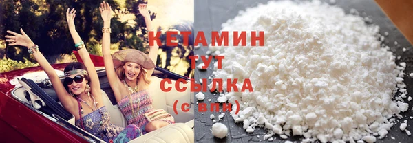 кокаин премиум Белоозёрский