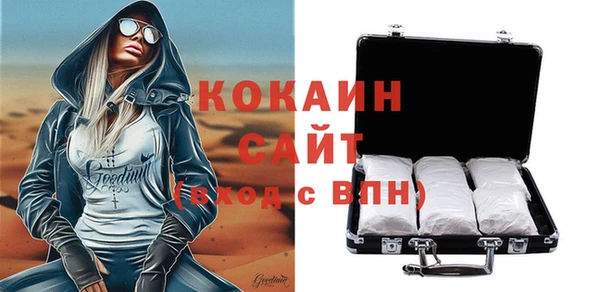 кокаин премиум Белоозёрский