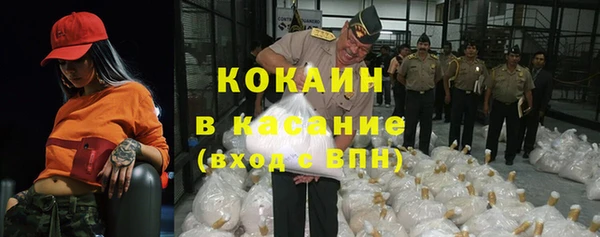 MESCALINE Беломорск