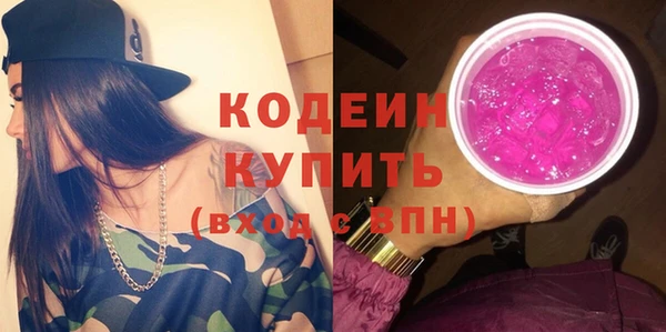 MESCALINE Беломорск