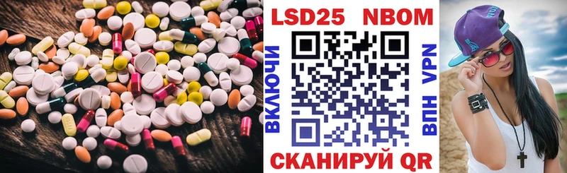 LSD-25 экстази кислота  Очёр 