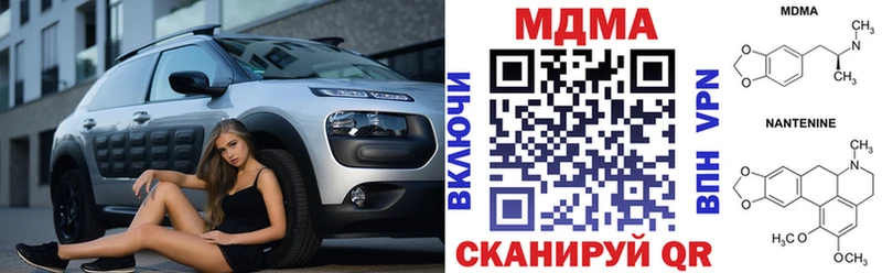 МДМА crystal  как найти наркотики  Очёр 
