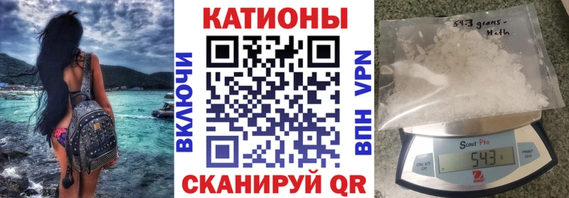 цены   гидра ССЫЛКА  МЯУ-МЯУ кристаллы  Очёр 