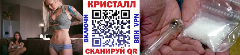 Метамфетамин Methamphetamine  Очёр 