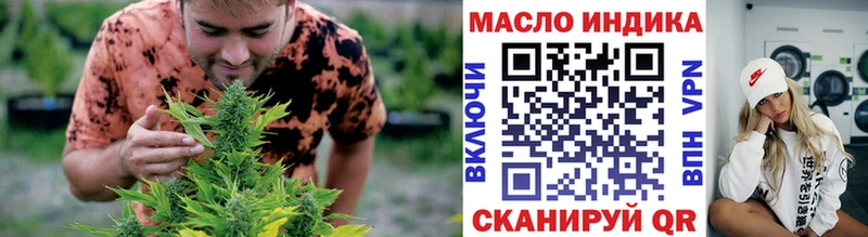 ТГК THC oil  Очёр 