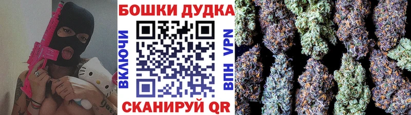 купить закладку  Очёр  Шишки марихуана VHQ 